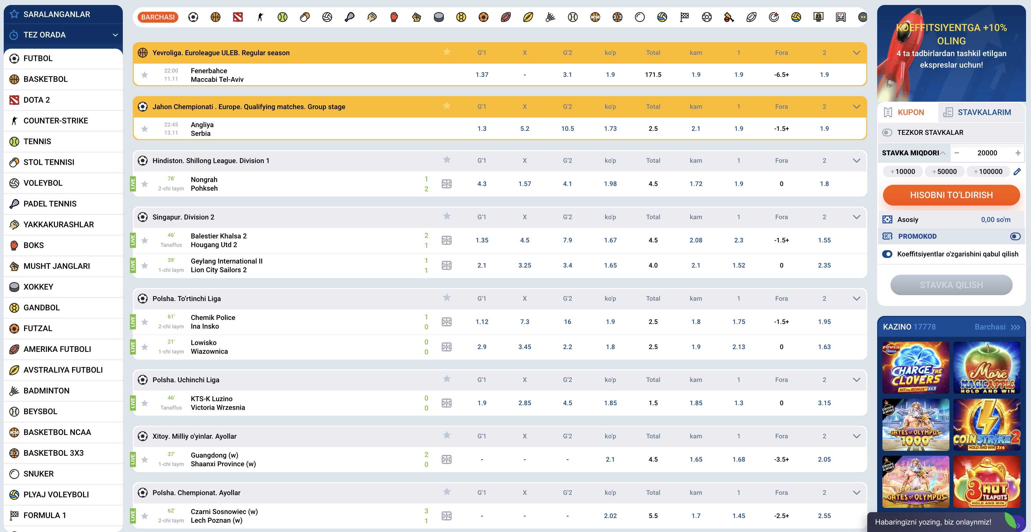 Sport bo’limidagi boshqa Mostbet bonuslari